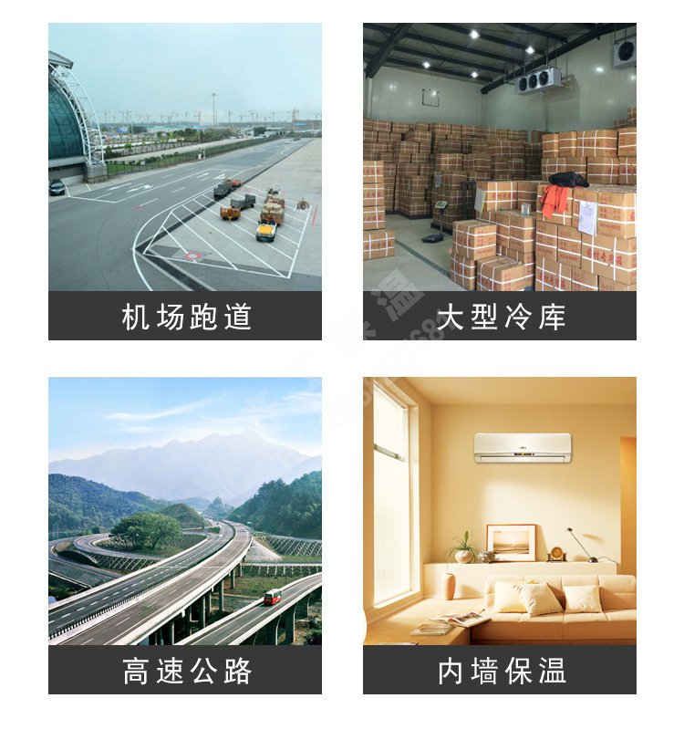 地暖专用挤塑板-白金板 地暖专用挤塑板-白金板