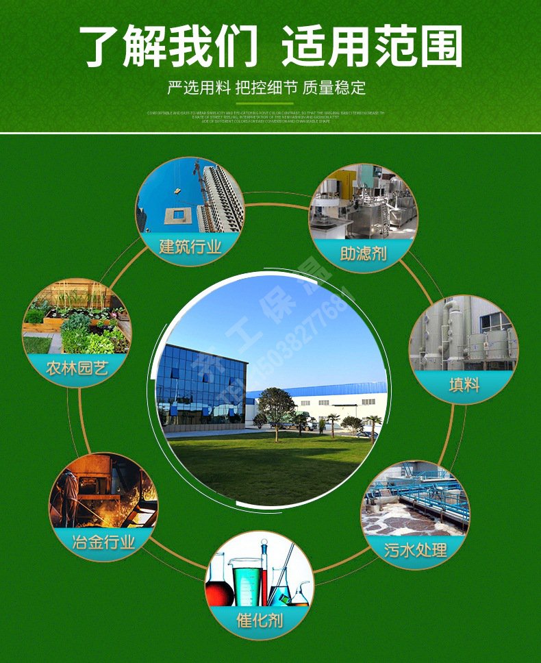 膨胀珍珠岩_玻化微珠 膨胀珍珠岩_玻化微珠