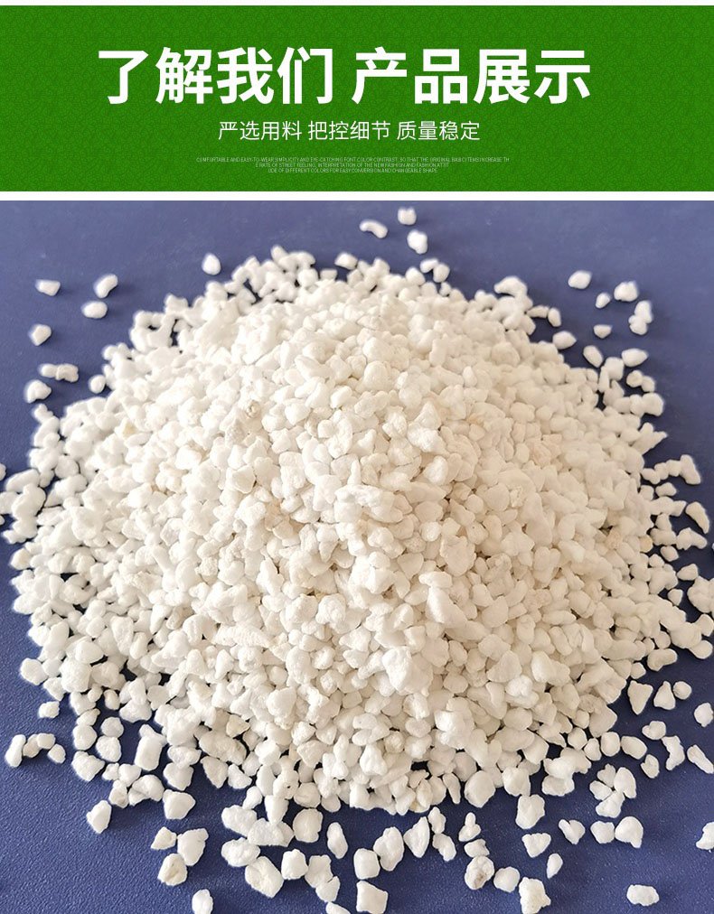 膨胀珍珠岩_玻化微珠 膨胀珍珠岩_玻化微珠