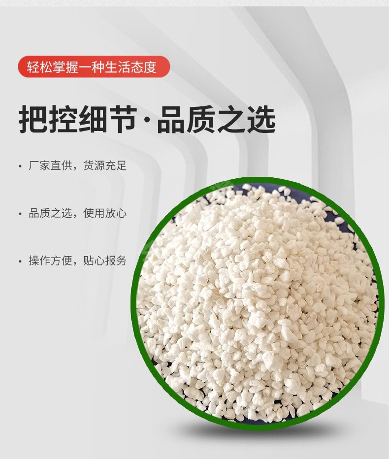膨胀珍珠岩_玻化微珠 膨胀珍珠岩_玻化微珠