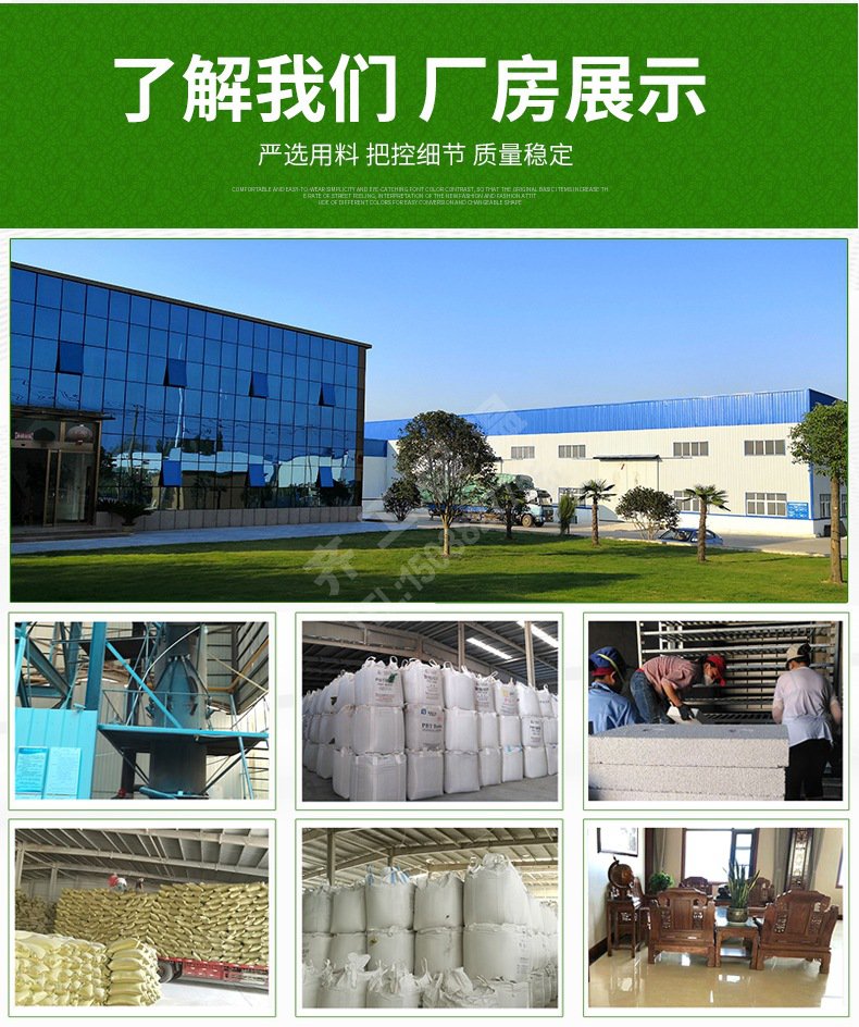 膨胀珍珠岩_玻化微珠 膨胀珍珠岩_玻化微珠