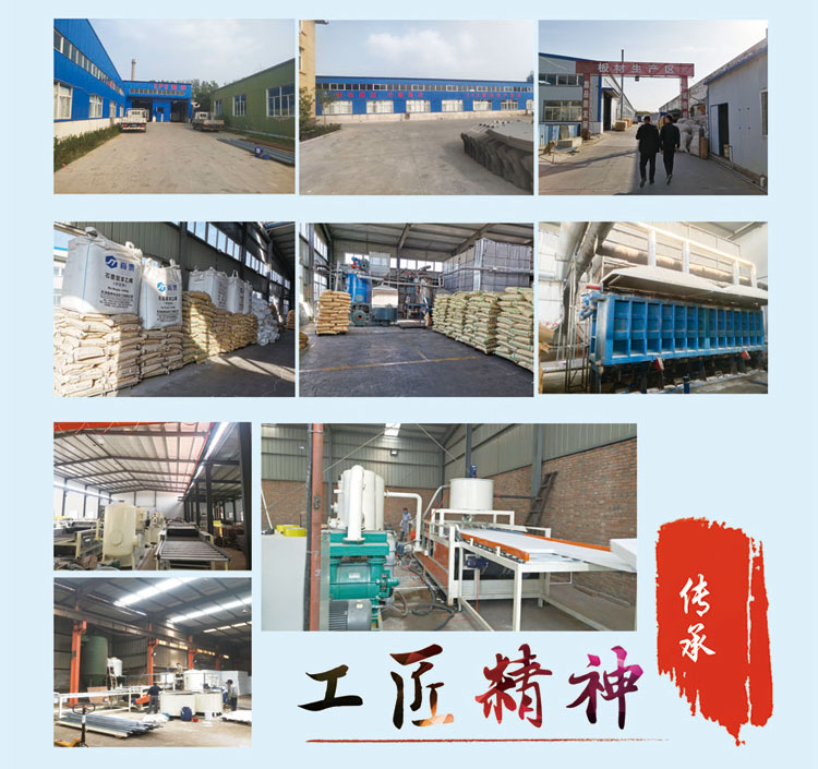 EPS保温板(泡沫聚苯板) EPS保温板(泡沫聚苯板)