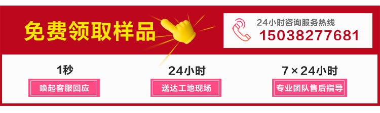 EPS保温板(泡沫聚苯板) EPS保温板(泡沫聚苯板)