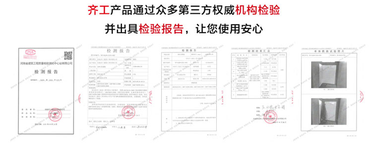 EPS保温板(泡沫聚苯板) EPS保温板(泡沫聚苯板)