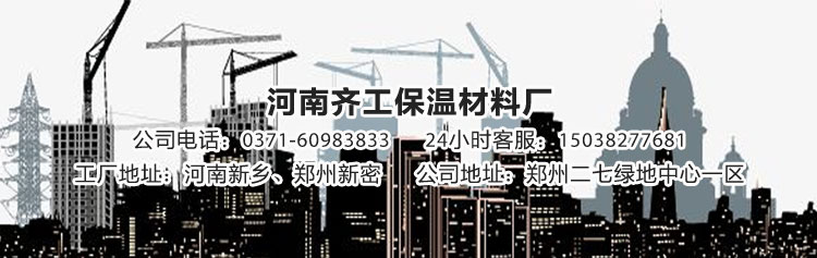 EPS保温板(泡沫聚苯板) EPS保温板(泡沫聚苯板)