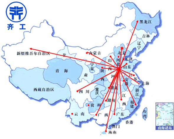 齐工营销网络