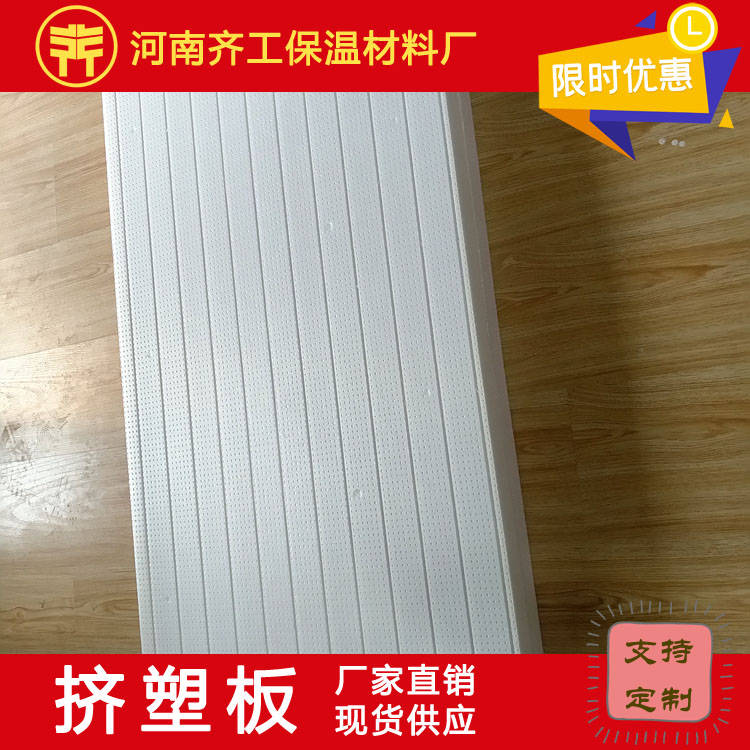 泡沫生产厂