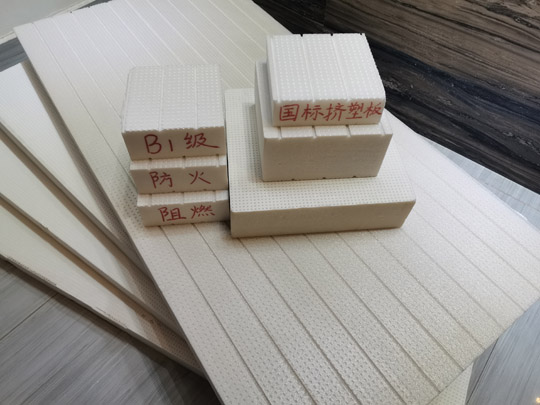 xps挤塑板有哪些用途 xps挤塑板有哪些用途