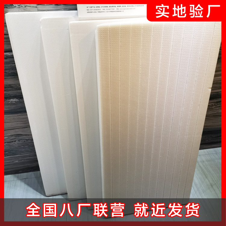挤塑板的应用现状