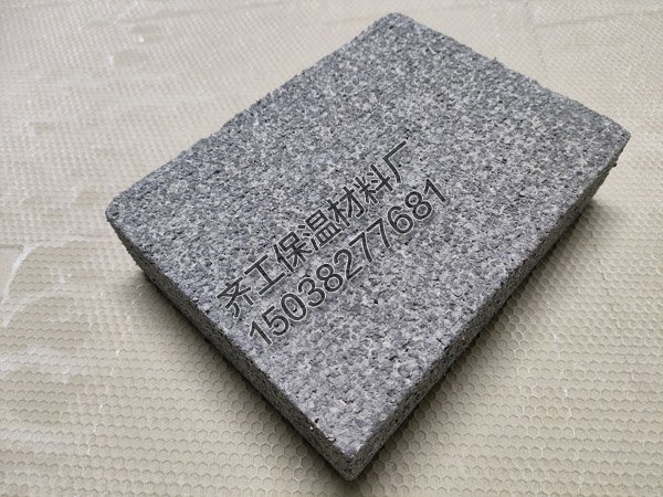 石墨改性水泥基保温板 石墨改性水泥基保温板