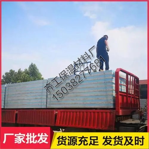 免拆保温模板的价格是多少? 免拆保温模板的价格是多少?