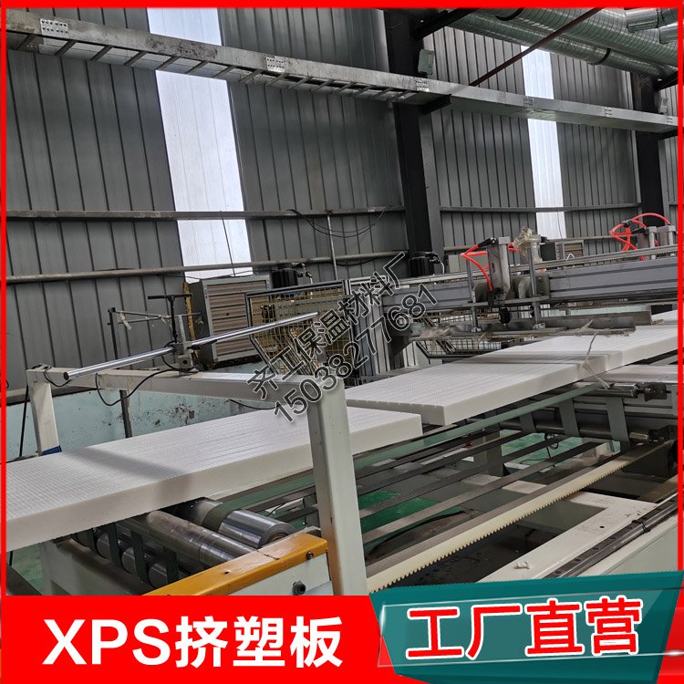 挤塑板厂齐工电话是多少? 挤塑板厂齐工电话是多少?