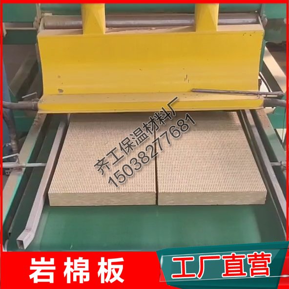 防火岩棉板有哪些应用场合？