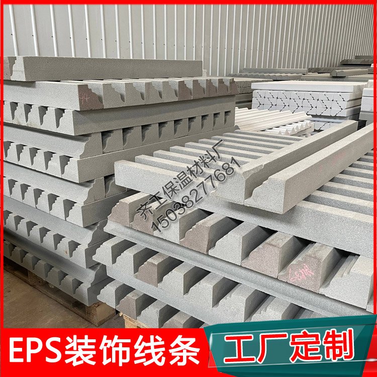 为什么选择EPS线条？