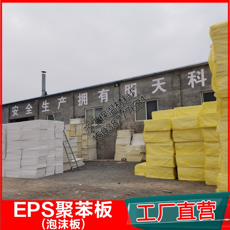 河南泡沫板生产厂家有哪些？