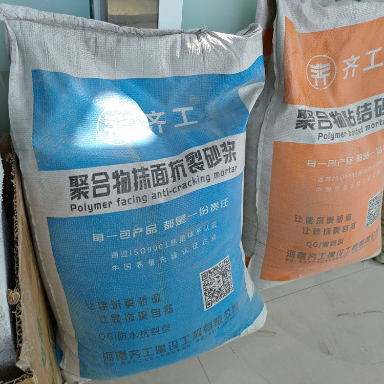 粘结砂浆